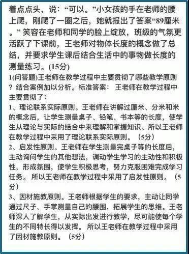 成人高考,注意事項(xiàng),考試