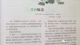 作文,注意事項(xiàng)
