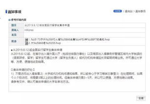 捷克,出境,注意事項(xiàng),訪問