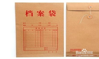 會(huì)議記錄,注意事項(xiàng),有哪些