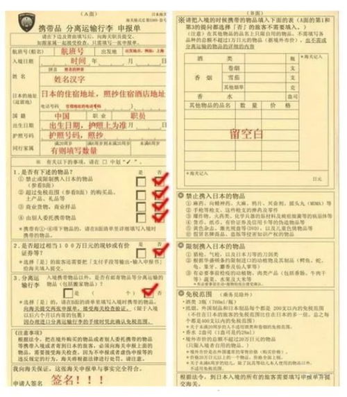 阿聯(lián)酋,入境,注意事項(xiàng)