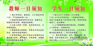 禮貌用語注意事項,打電話的禮貌用語和注意事項,接聽電話的禮貌用語及注意事項