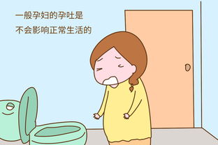 妊娠反應(yīng)期間注意事項