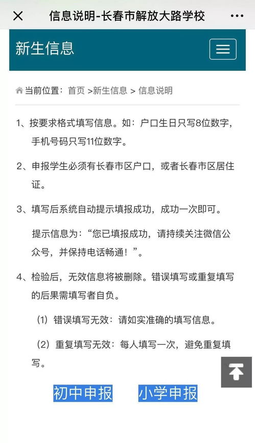 大路考試注意事項(xiàng),新樂(lè)學(xué)注意事項(xiàng),大路考試最新注意事項(xiàng)