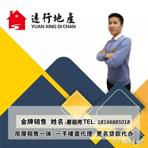 長春,注意事項