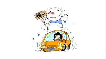 注意事項(xiàng),開(kāi)右肽車