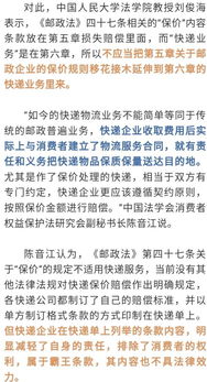 寄快遞的注意事項(xiàng),泡菜寄快遞注意事項(xiàng),收寄快遞注意事項(xiàng)人民網(wǎng)