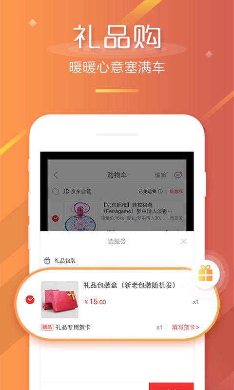 網(wǎng)上購(gòu)買(mǎi)手機(jī)簽收時(shí)注意事項(xiàng),京東簽收蘋(píng)果手機(jī)注意事項(xiàng),手機(jī)快遞簽收注意事項(xiàng)