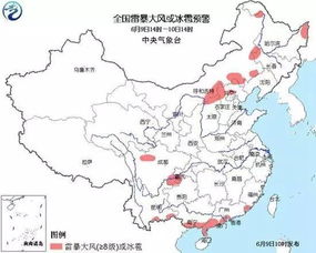 內(nèi)蒙旅游注意事項,山西旅游注意事項,山西博物館注意事項