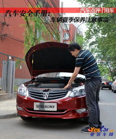 汽車加機油注意事項,汽車換機油注意事項,汽車加注機油注意事項
