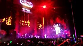 日本看演唱會注意事項(xiàng),去演唱會注意事項(xiàng),華晨宇演唱會注意事項(xiàng)