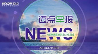收購公司注意事項(xiàng),收購物業(yè)公司注意事項(xiàng),收購民營醫(yī)院注意事項(xiàng)
