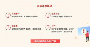 法院拍賣工業(yè)廠房注意事項,法院拍賣經(jīng)濟適用房注意事項,法院拍賣廠房注意事項