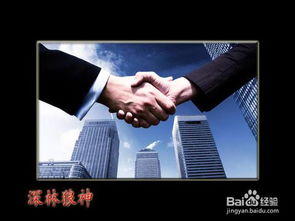日本,應注意,接待,客人