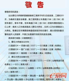 高溫天氣施工注意事項,八月進藏注意事項,懷孕八月注意事項