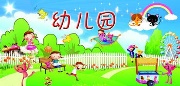 上小班注意事項(xiàng)