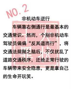 十大,過(guò)門,注意事項(xiàng),女人