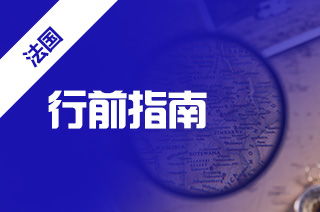 美國留學的注意事項,美國留學注意事項charger,去美國留學注意事項