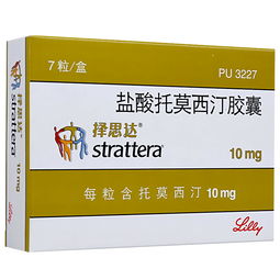服用擇思達(dá)的注意事項(xiàng)