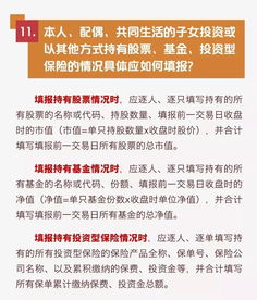 領(lǐng)導(dǎo)講話拍照注意事項,春節(jié)放假領(lǐng)導(dǎo)講話注意事項,人大選舉注意事項領(lǐng)導(dǎo)講話
