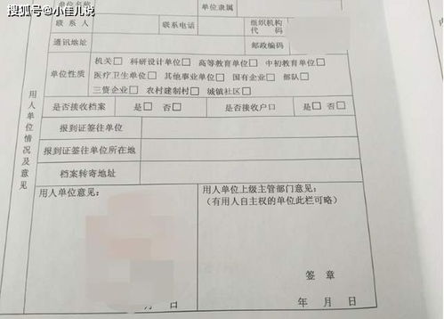 應(yīng)屆生簽兩方注意事項(xiàng),應(yīng)屆生簽私立學(xué)校的注意事項(xiàng),應(yīng)屆生簽合同注意事項(xiàng)