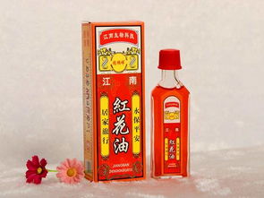 擦紅花油注意事項(xiàng)
