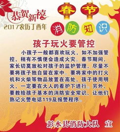 節(jié)日期間安全生產(chǎn)注意事項(xiàng)會議內(nèi)容,節(jié)日期間企業(yè)安全生產(chǎn)注意事項(xiàng),節(jié)日期間安全生產(chǎn)工作要求