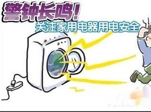 安全生產(chǎn),節(jié)日期間,注意事項(xiàng)