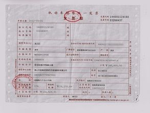 欽州戶口購(gòu)買(mǎi)南寧二手車(chē)過(guò)戶注意事項(xiàng)可以上南寧牌嗎