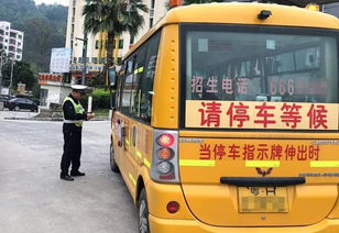 校車,注意事項(xiàng),行車