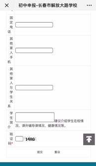 學(xué)大路注意事項(xiàng)