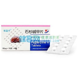 甲減飲食注意事項(xiàng),混合堿的測(cè)定注意事項(xiàng),混合堿的分析注意事項(xiàng)