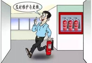 值班安全注意事項(xiàng)