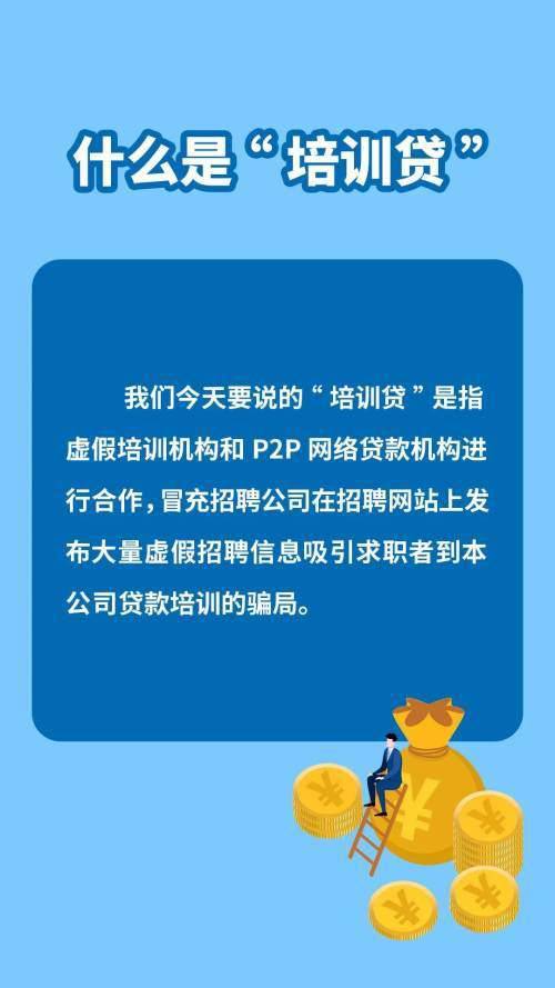 注意事項,大學生