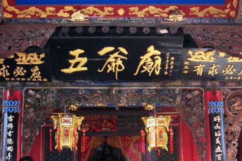 五爺廟請(qǐng)香注意事項(xiàng)