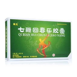 七鞭回春樂注意事項