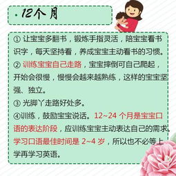 注意事項(xiàng),護(hù)理,技能,常見(jiàn)