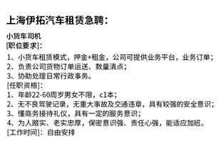 汽車租賃合同審查注意事項