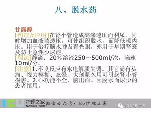 臨床應(yīng)用,注意事項,解表藥