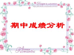 家長會(huì)提醒家長注意事項(xiàng),家長會(huì)家長注意事項(xiàng)及要求,家長會(huì)注意事項(xiàng)溫馨提醒