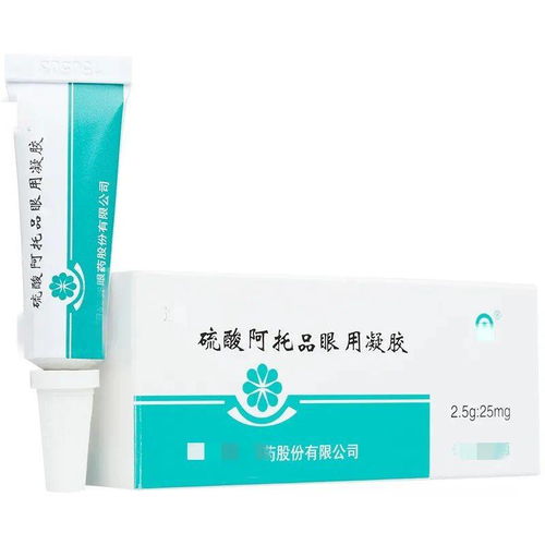 硫酸阿托品要注意事項(xiàng)