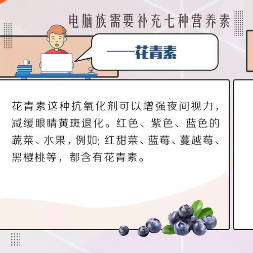電腦小白使用電腦的注意事項(xiàng),第一次使用電腦的注意事項(xiàng),辦公電腦使用規(guī)范及注意事項(xiàng)