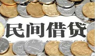 民間借貸合同注意事項,民間借貸訴訟注意事項,民間借貸調(diào)解注意事項