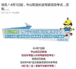 陽山考長途是在什么地方,廣東考長途到陽山哪里,蘇州大陽山植物園注意事項