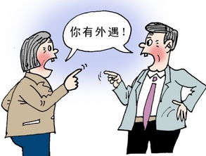 婚外情,注意事項(xiàng)