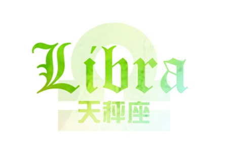 與天秤男交往注意事項(xiàng)