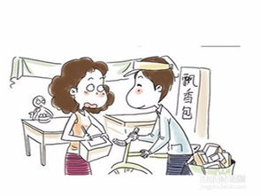 應(yīng)聘,注意事項,快遞