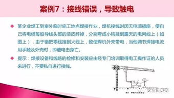 焊工的注意事項(xiàng),焊工常識及注意事項(xiàng),焊工操作注意事項(xiàng)