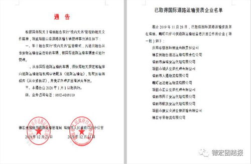 去寺廟注意事項(xiàng),去拉薩注意事項(xiàng),去澳門注意事項(xiàng)