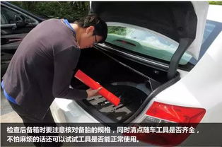 新車手上路注意事項(xiàng)